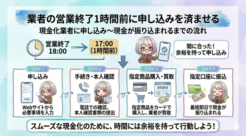 Gemini_Generated_Image_ouxedoouxedoouxe