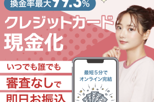 ユーウォレット