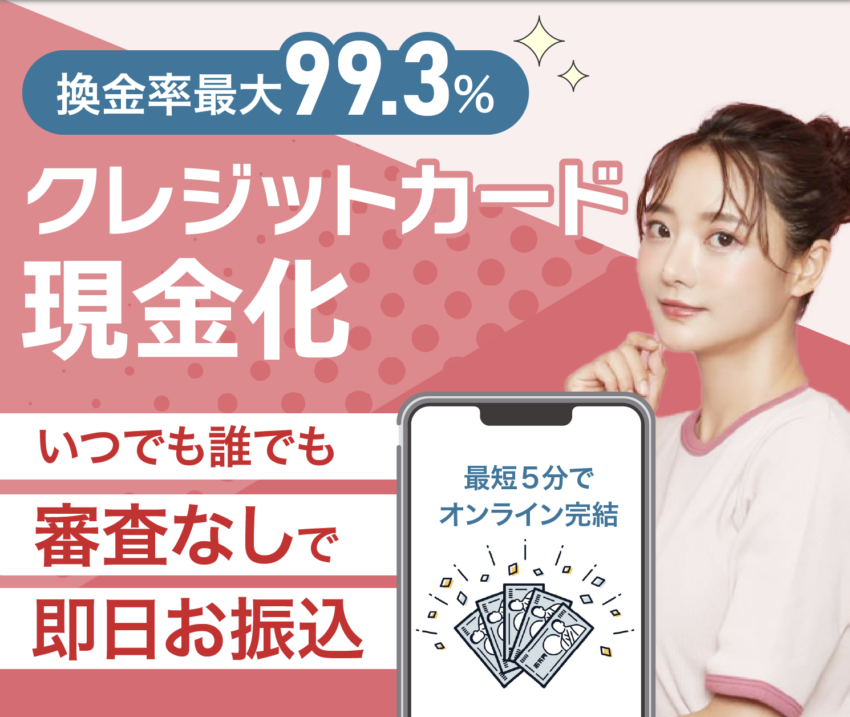 ユーウォレット