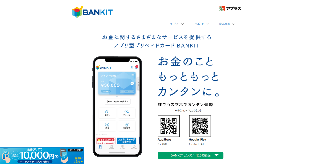 bankit