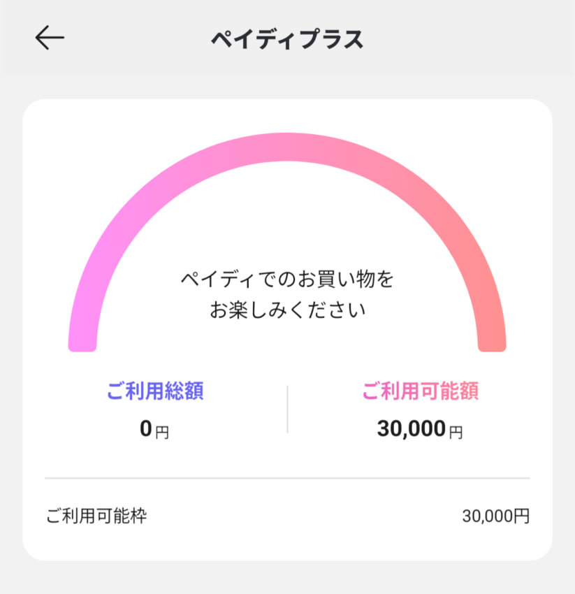 Screenshot_20250919-064634