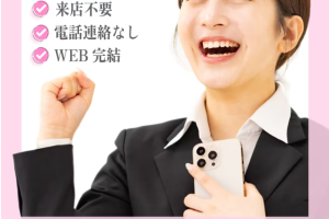 いいねキャッシュ