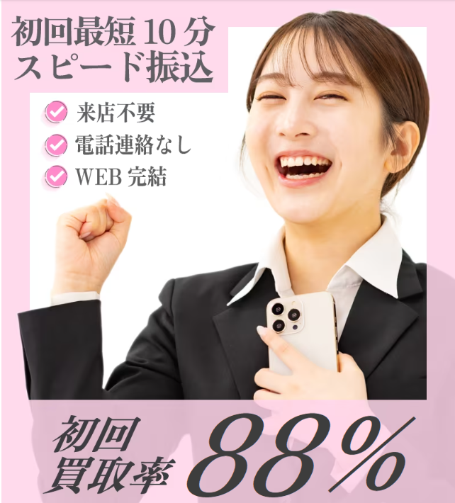 いいねキャッシュ