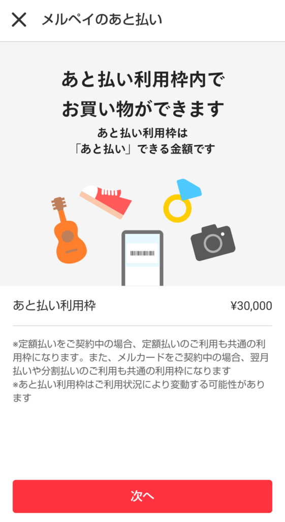 Photo_26-02-24-17-36-42.996