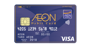 イオンデビットカード