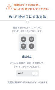 ソフトバンクカード現金化手順 ログイン